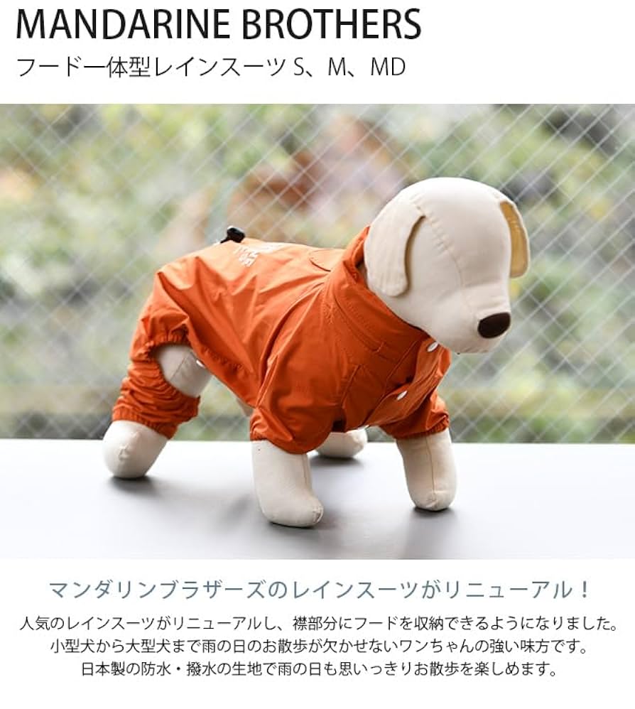 新品 ラッセルノ RAIN JUMP SUITS サイズ 6 オレンジ De feuilles Kids Button Rain Suit | Waterproof Hooded